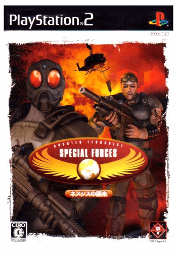 Counter Terrorist Special Forces: Tero-Taisaku Tokushubutai: Nemesis no Shuurai box art for Playstation 2